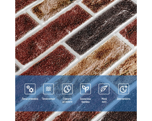 Самоклеящаяся 3D панель 700х700х5мм Кирпич клинкер бежевый (417) SW-00001183