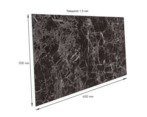 Самоклеющаяся виниловая плитка 600х300х1,5мм, цена за 1 шт. (СВП-109) Глянец SW-00000498