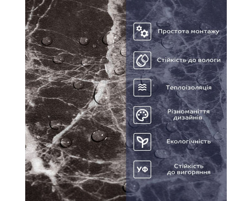 Самоклеющаяся виниловая плитка 600х300х1,5мм, цена за 1 шт. (СВП-109) Глянец SW-00000498