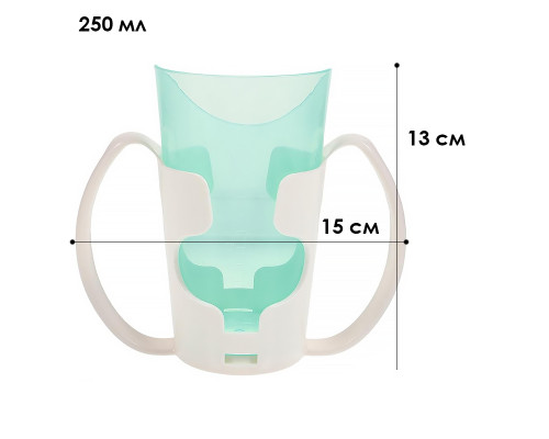 Чашка для кормления Aiwecare 7488 для людей с ограниченными возможностями лежачих больных с дисфагией с ручками