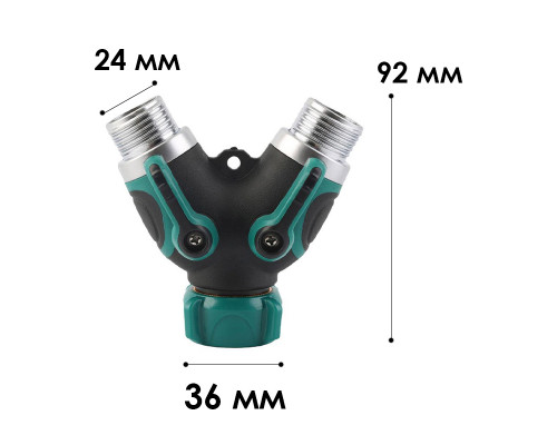 Разделитель BlueBird 5139 соединитель для садового шланга с отдельными двухпозиционными клапанами