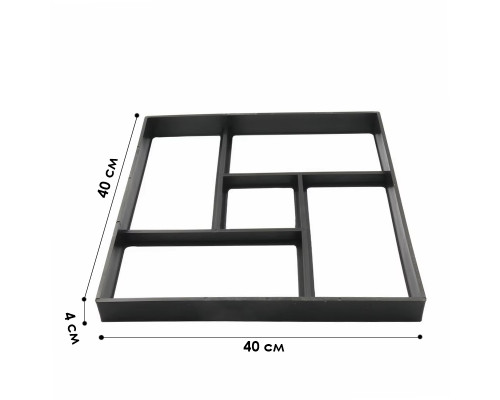 Форма P40X40 для изготовления тротуарной плитки брусчатки