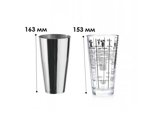 Шейкер для коктейлей 700 мл CreationTJQ75-11