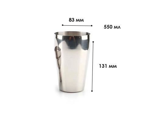 Шейкер для коктейлей 550 мл Youchen MC-550