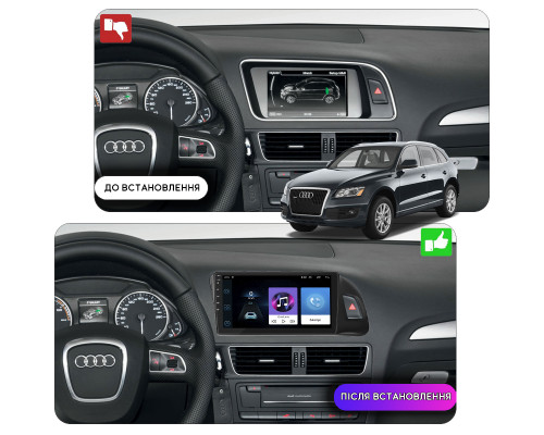 Штатная магнитола Lesko для Audi Q5 I (8R) 2008-2012 экран 9" 1/16Gb Wi-Fi GPS Base