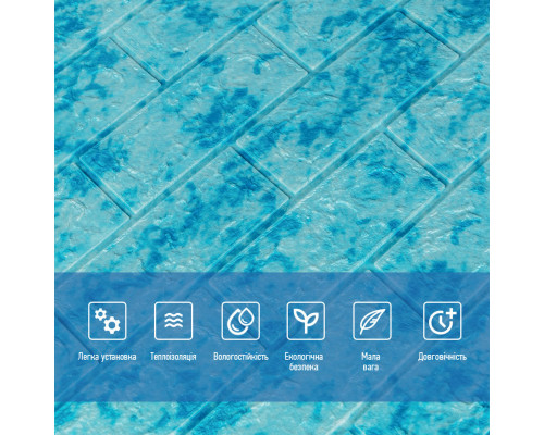 Декоративная 3D панель самоклейка 700x770x5мм Мрамор голубой (кирпич) (065) SW-00000033