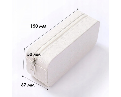 Шкатулка Casegrace SP-01185 для украшений и ювелирных изделий портативная 15*6,5*4,8 см White