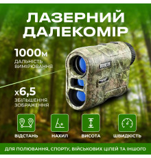 Профессиональный водонепроницаемый лазерный дальномер с измерением угла и скорости  до 1000 метров Boblov NK-1000