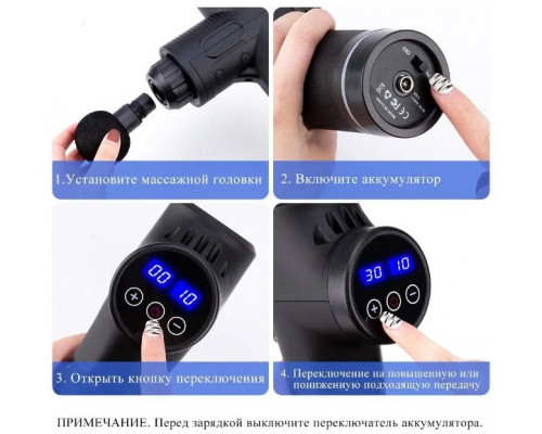 Ударный перкуссионный массажер  Massage Gun Max 30 режимов и 12 насадок с кейсом (Черный)