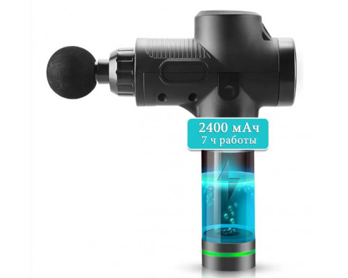 Ударный перкуссионный массажер  Massage Gun Max- 30 режимов +12 насадок +запасная батарея +кейс (Черный)