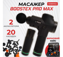 Модель 2024г. Ударный перкуссионный массажер Boostex PRO MАХ-30 режимов +20 насадок, +запасная батарея 2500am/h +кейс (Черный) модель