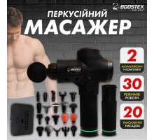 Модель 2024г. Ударный перкуссионный массажер Boostex (Massage Gun) 30 режимов, 20 насадок, запасная батарея 2500am/h, кейс