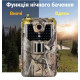 Фотоловушка Suntek HC 900A с углом обзора 120°, ночной съемкой и датчиком движения для охоты и наблюдения.