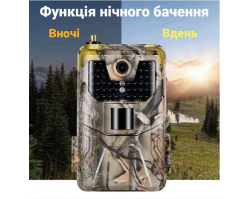 Фотоловушка Suntek HC 900M/G с GSM-модулем, передача данных через MMS, ночная фото и видео съемка, датчик движения.