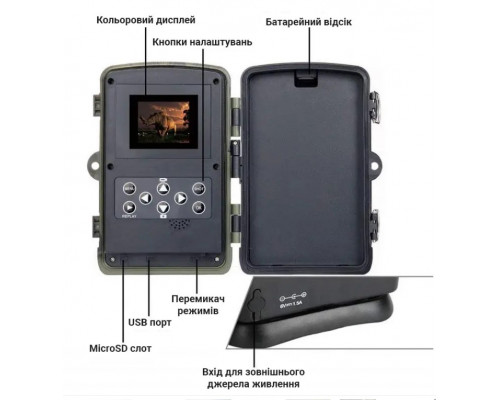 Фотоловушка Suntek HC-810A с датчиком движения и ночной съемкой, обзор 120°, дистанция 20 м, защита IP65. Камера для охраны территории.