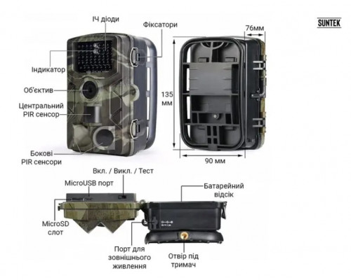 Фотоловушка Suntek HC-808A с углом обзора 120°, датчиком движения, ночной съемкой и защитой IP65 — камера для охраны на расстоянии до 20 метров.