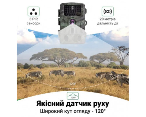 Фотоловушка Suntek HC-808A с углом обзора 120°, датчиком движения, ночной съемкой и защитой IP65 — камера для охраны на расстоянии до 20 метров.