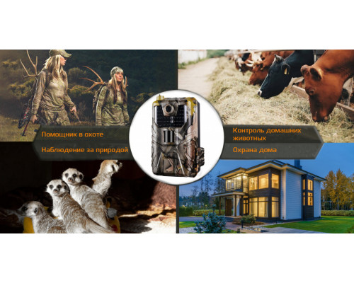 Фотоловушка Suntek HC 900M с GSM модулем G2/G3/G4, ночной съемкой и датчиком движения.