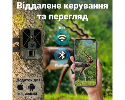 Wi-Fi фотоловушка Suntek WiFi 940 Pro для охоты, 4K, 36 МП