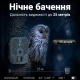 Wi-Fi фотоловушка Suntek WiFi 940 Pro для охоты, 4K, 36 МП