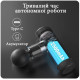 Перкуссионный массажный пистолет Booster Mini X-01 (12V) – эффективный массаж для глубокого расслабления