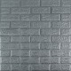 3D панель самоклеющаяся 700х770х5мм кирпич Серебро (017-5) SW-00000038