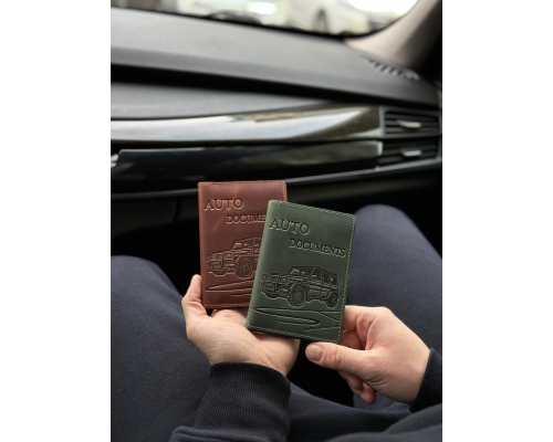 Органайзер для автомобильных документов