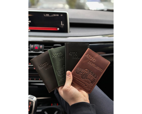 Органайзер для автомобильных документов