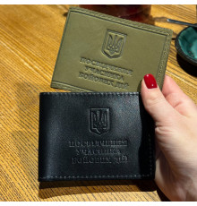 Удостоверение участника боевых действий 1903