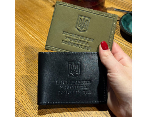 Удостоверение участника боевых действий 1903