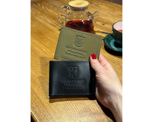 Удостоверение участника боевых действий 1903