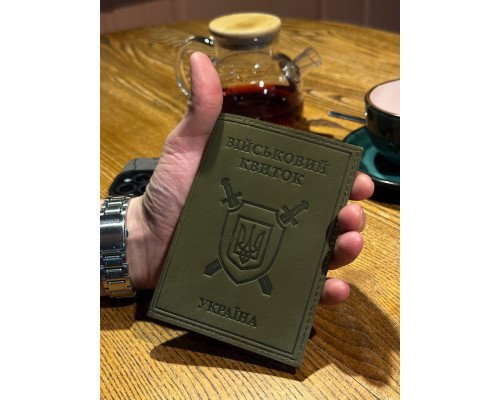 Обложка на военный билет 9258