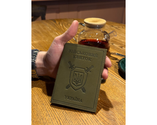 Обложка на военный билет 9258