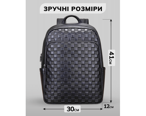 Рюкзак мужской кожаный 30х41х15, городской наплечник для ноутбука и документов Tiding Bag 63989 черный