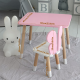 Стол прямой 46х60х45 и стул крылышки бабочка 26.5х26х25, столик и стульчик для девочки, розовый с белым