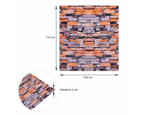 Декоративная 3D панель 700x770x6мм Кирпич Екатеринославский песчаник (045) SW-00000044