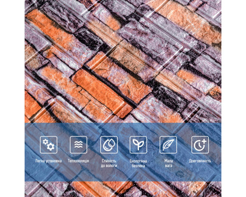 Декоративная 3D панель 700x770x6мм Кирпич Екатеринославский песчаник (045) SW-00000044