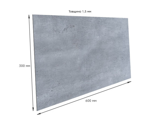 Самоклеющаяся виниловая плитка 600х300х1,5мм, цена за 1 шт. (СВП-110) Глянец SW-00000499