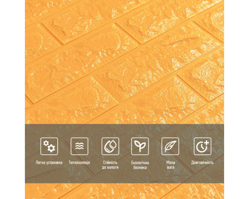 3D панель самоклеющаяся 700x770x7мм кирпич Золотой (011-7) SW-00000052