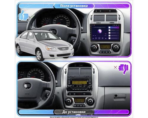 Штатная магнитола Lesko для Kia Cerato I 2003-2007 экран 9" 2/32Gb Wi-Fi GPS Base