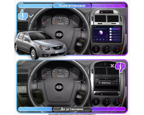 Штатная магнитола Lesko для Kia Cerato I Manual AC 2003-2007 экран 9" 4/64Gb CarPlay 4G Wi-Fi GPS Prime