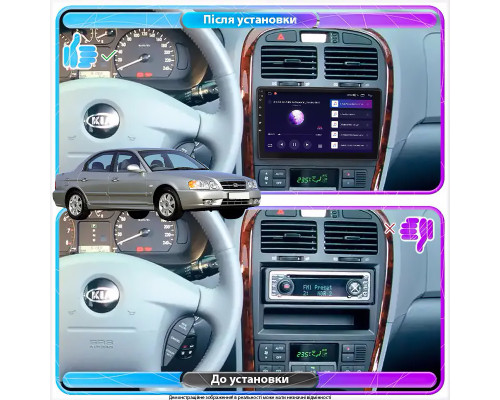 Штатная магнитола Lesko для Kia Optima I Рестайлинг 2002-2005 экран 9" 2/32Gb Wi-Fi GPS Base