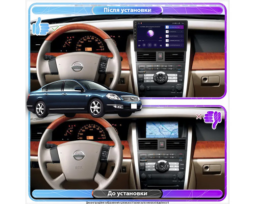 Штатная магнитола Lesko для Nissan Teana I Рестайлинг 2005-2008 экран 9" 1/16Gb Wi-Fi GPS Base