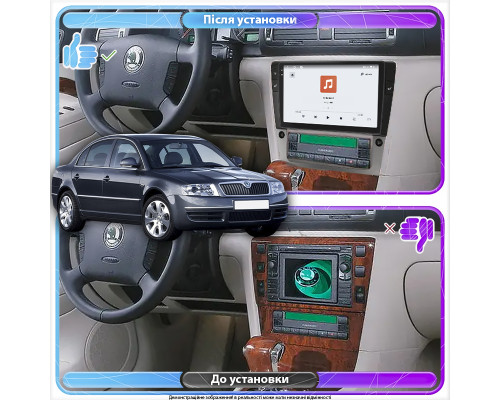 Штатная магнитола Lesko для Skoda Superb I 2001-2006 экран 9" 4/64 QLED CarPlay 4G Wi-Fi GPS 360 Prime