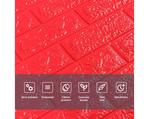 3D панель самоклеющаяся 700x770x7мм кирпич Красный (008-7) SW-00000054