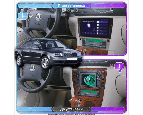 Штатная магнитола Lesko для Skoda Superb I 2001-2006 экран 9" 4/64Gb 4G Wi-Fi GPS Top