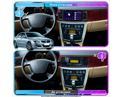 Штатная магнитола Lesko для Brilliance M2 (BS4) I Рестайлинг 2010-2012 экран 9" 4/32Gb 4G Wi-Fi GPS Top