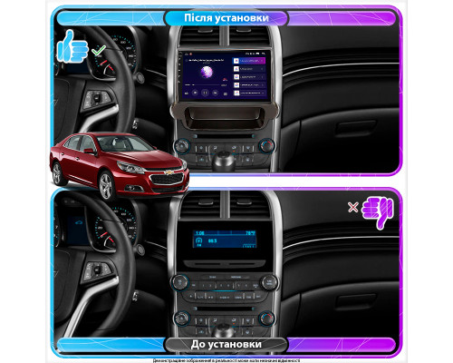 Штатная магнитола Lesko для Chevrolet Malibu VIII Рестайлинг 2013-2016 экран 9" 4/32Gb 4G Wi-Fi GPS Top