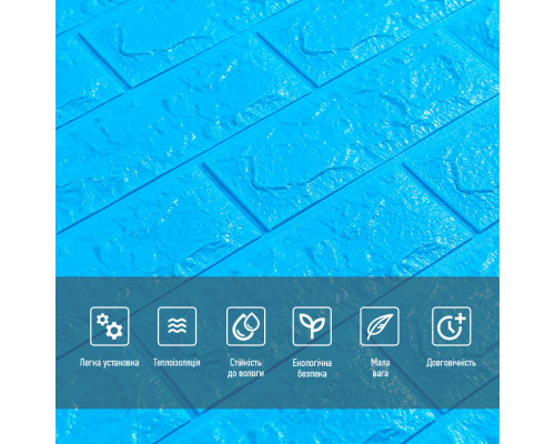 3D панель самоклеющаяся 700x770x7мм кирпич Синий (003-7) SW-00000060