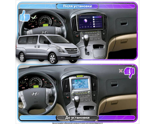 Штатная магнитола Lesko для Hyundai Grand Starex I 2007-2015 экран 9" 4/32Gb 4G Wi-Fi GPS Top